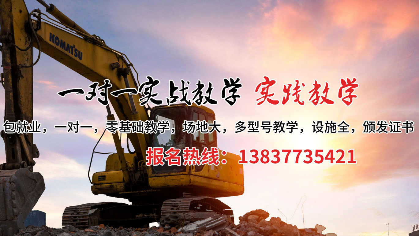 香河县挖掘机培训案例